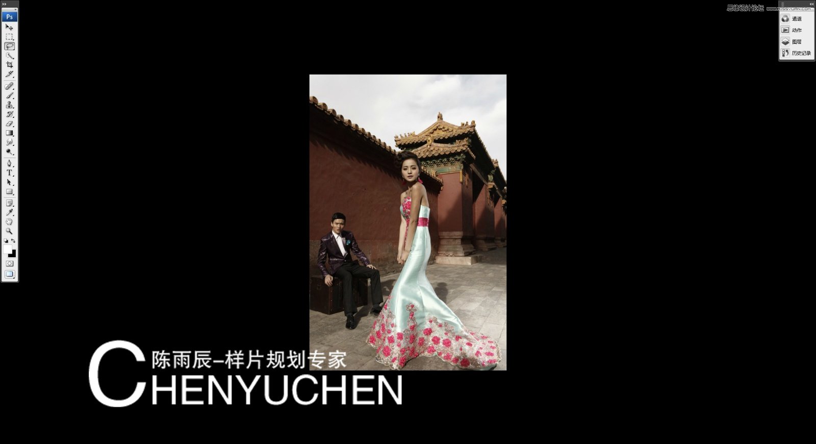 Photoshop调出婚纱样片质感大气的淡黄肤色,PS教程