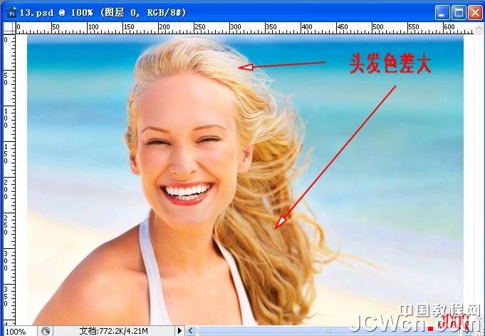 Photoshop抠图教程:通道抠色差较大的发丝,PS教程