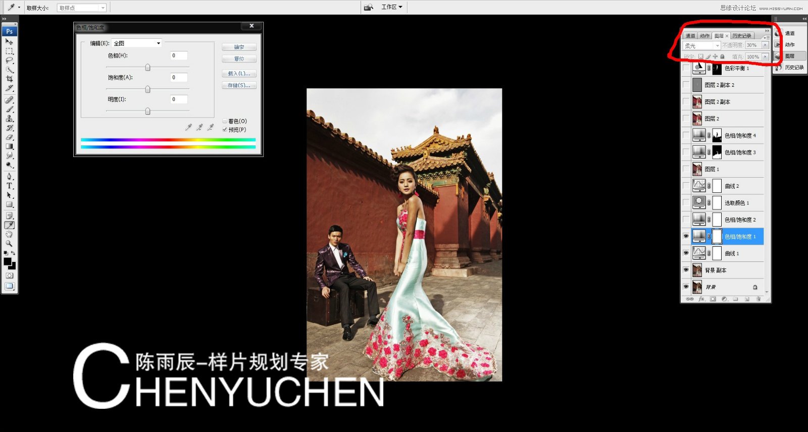 Photoshop调出婚纱样片质感大气的淡黄肤色,PS教程