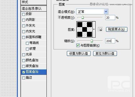 Photoshop合成唯美的水墨卷轴签名教程,PS教程