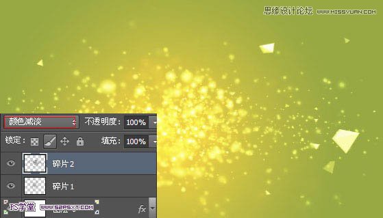 Photoshop绘制梦幻炫彩效果的艺术字,PS教程
