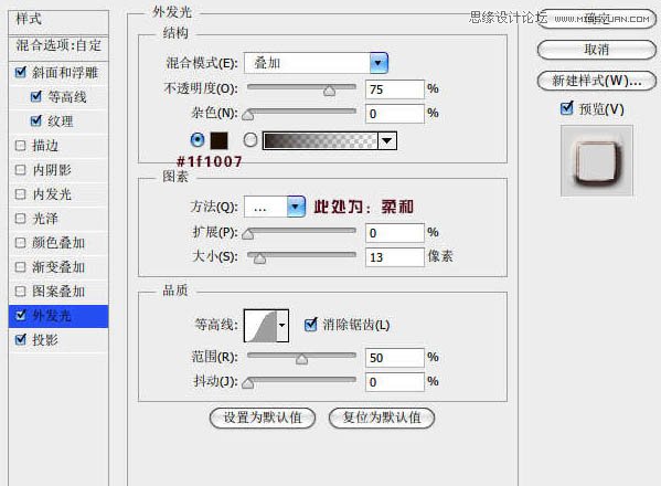 Photoshop制作古典裂痕效果的立体字教程