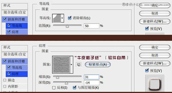 Photoshop制作古典裂痕效果的立体字教程