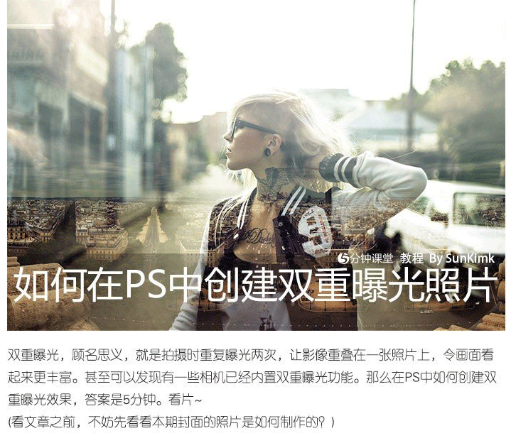 PhotoshopƬ˫عЧ,PS̳