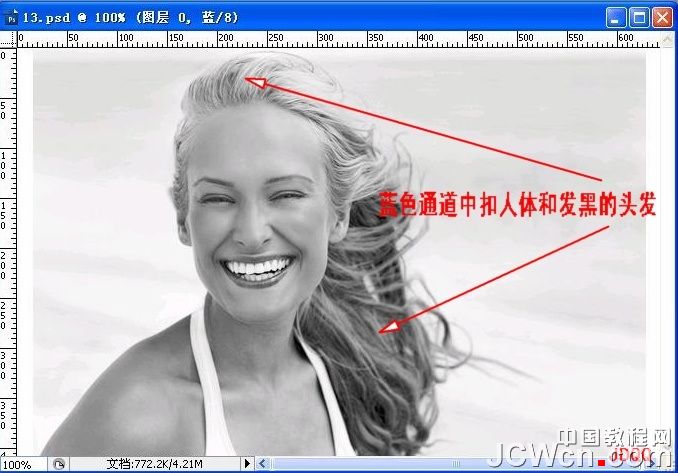 Photoshop抠图教程:通道抠色差较大的发丝,PS教程