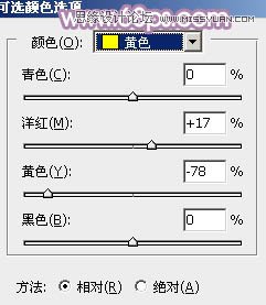 Photoshop调出公园美女唯美的紫色效果,PS教程