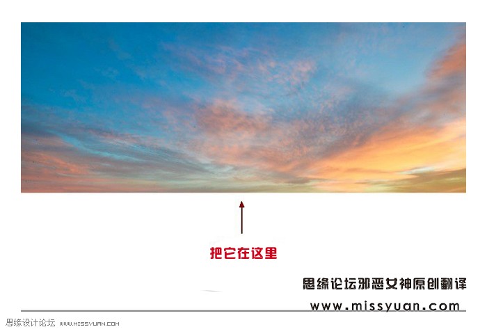 Photoshop合成炫彩风格的空中仙子【中】,,