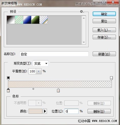 Photoshop调出花朵静物照片唯美粉色调,PS教程
