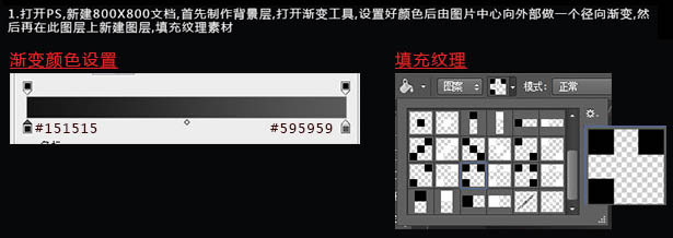 Photoshop制作火焰燃烧效果的球体,PS教程