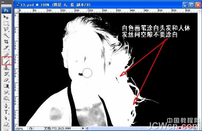 Photoshop抠图教程:通道抠色差较大的发丝,PS教程