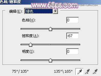 Photoshop调出公园美女唯美的紫色效果,PS教程