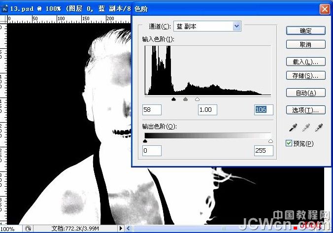 Photoshop抠图教程:通道抠色差较大的发丝,PS教程