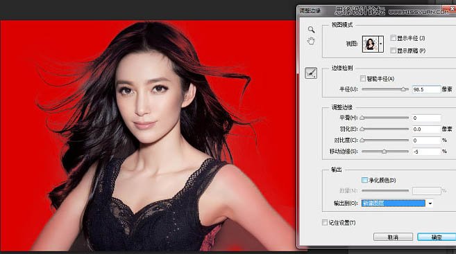 Photoshop使用选区和调整边缘给人像抠图,PS教程