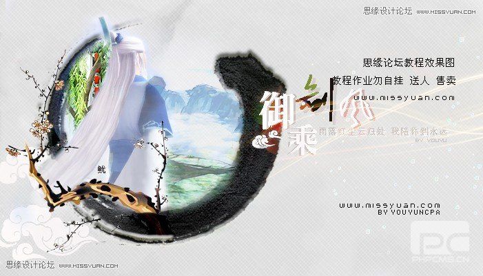 Photoshopŷǩ̳,PS̳