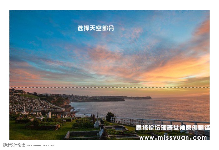 Photoshop合成炫彩风格的空中仙子【中】,,