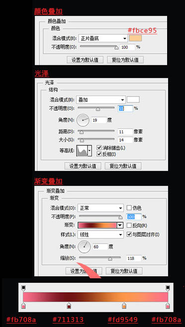 Photoshop制作火焰燃烧效果的球体,PS教程