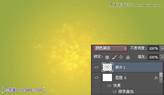 Photoshop绘制梦幻炫彩效果的艺术字,PS教程