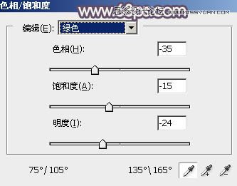 Photoshop调出树下美女唯美的淡紫色调