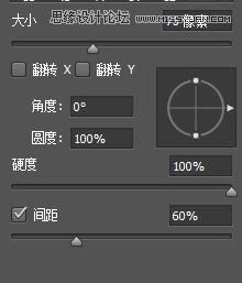 Photoshop解析笔刷流量和不透明度的区别,PS教程