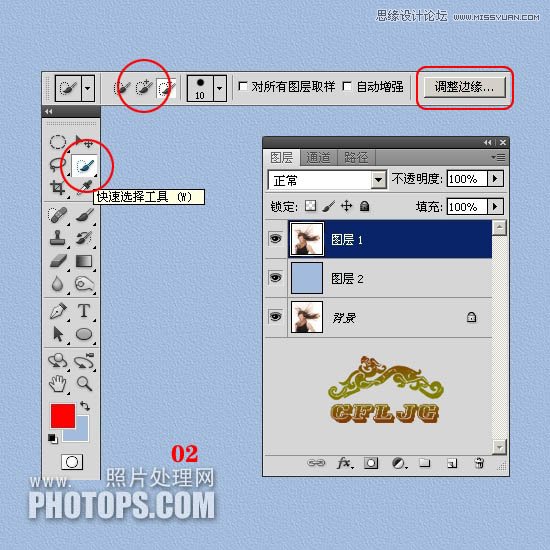 Photoshop多种方法完美给美女人像抠图,PS教程