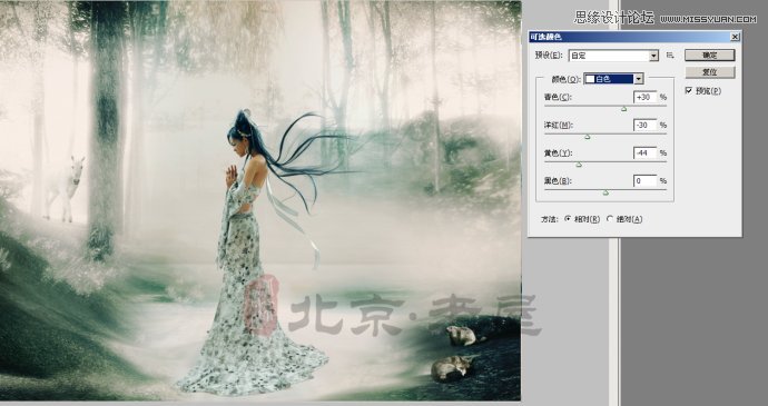 Photoshop创意合成梦幻丛林中CG美女,PS教程