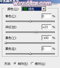Photoshop调出公园美女唯美的紫色效果,PS教程