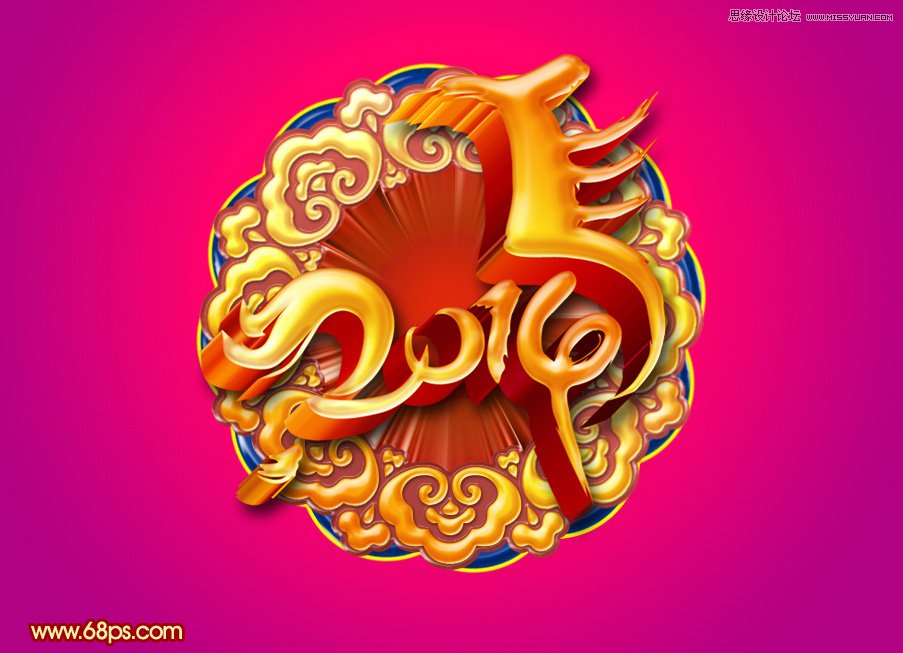 photoshop设计华丽大气的新年艺术字教程,PS教程