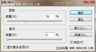 Photoshop调出花朵静物照片唯美粉色调,PS教程