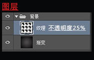 Photoshop制作火焰燃烧效果的球体,PS教程