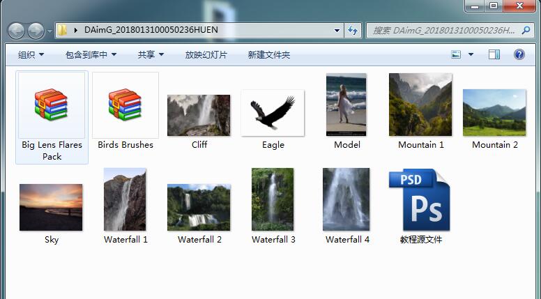 Photoshop合成梦幻的仙境场景效果,,