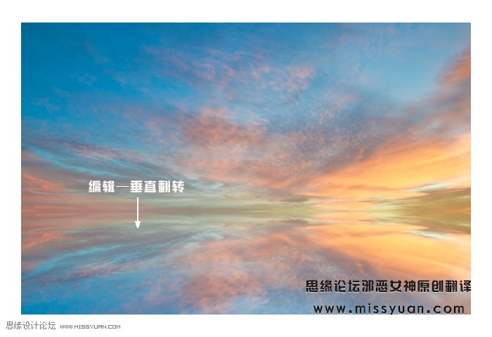 Photoshop合成炫彩风格的空中仙子【中】,,