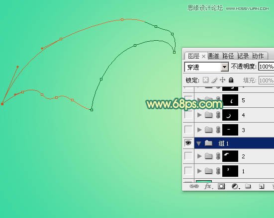 Photoshop制作飘带效果38艺术字教程
