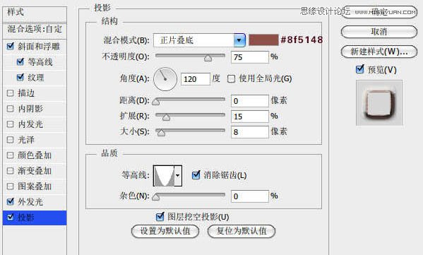 Photoshop制作古典裂痕效果的立体字教程