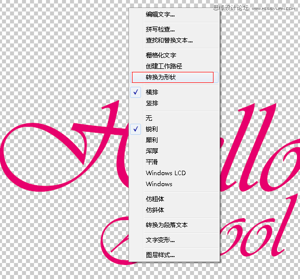 Photoshop制作流淌效果的3D艺术字教程,PS教程