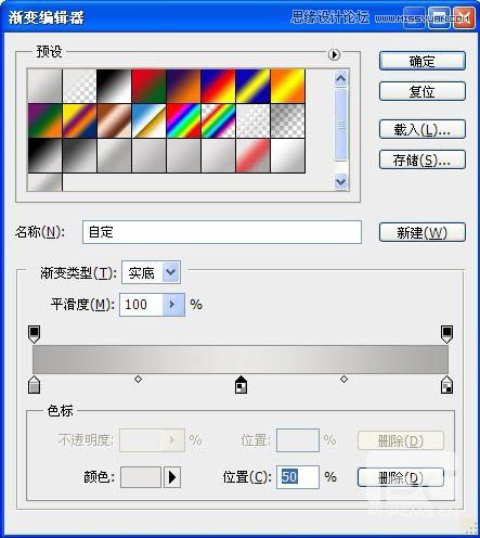 Photoshop合成唯美的水墨卷轴签名教程,PS教程