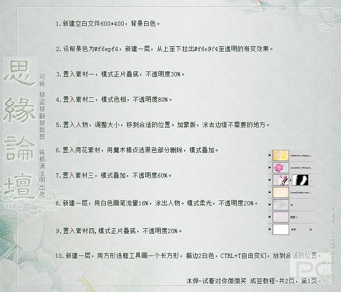 PhotoshopŶ΢΢Цǩ