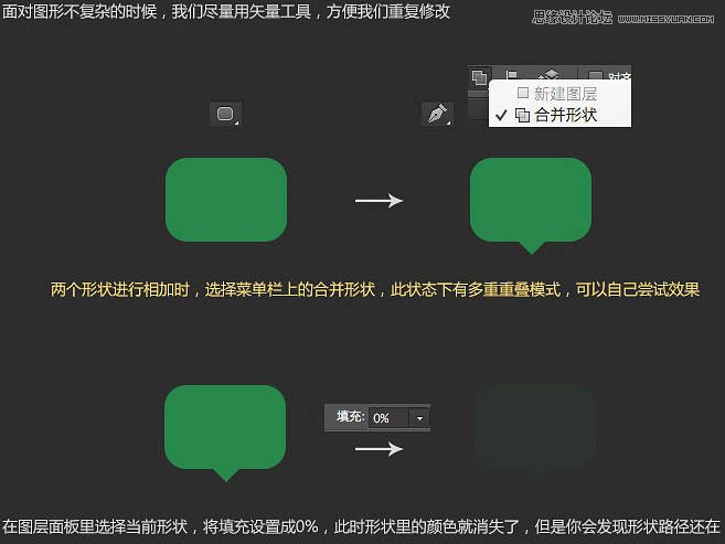 Photoshop制作透明大气的导航按钮,PS教程