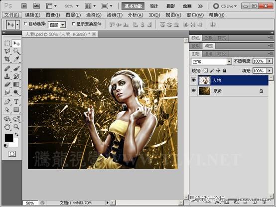 Photoshop基础教程:通过实例解析应用图像命令,PS教程