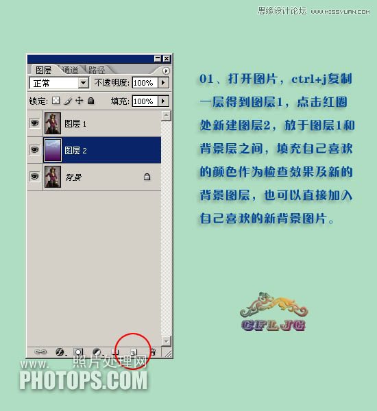 Photoshop使用抽出滤镜精细抠出人物发丝,PS教程