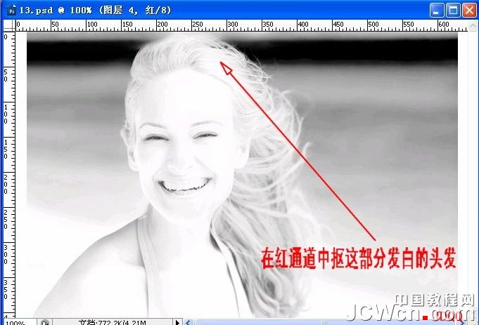 Photoshop抠图教程:通道抠色差较大的发丝,PS教程