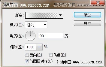 Photoshop调出花朵静物照片唯美粉色调,PS教程