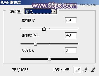 Photoshop调出清纯美女梦幻的柔美肤色,PS教程