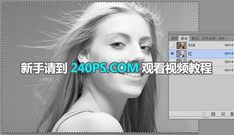 Photoshop如何完美抠出明暗不同且杂乱的细发丝