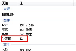 制作清晰的透明PNG图片的方法和技巧,PS教程