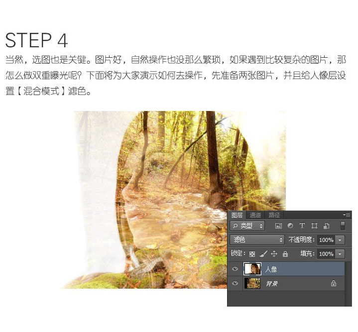 PhotoshopƬ˫عЧ,PS̳