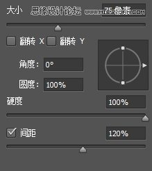 Photoshop解析笔刷流量和不透明度的区别,PS教程