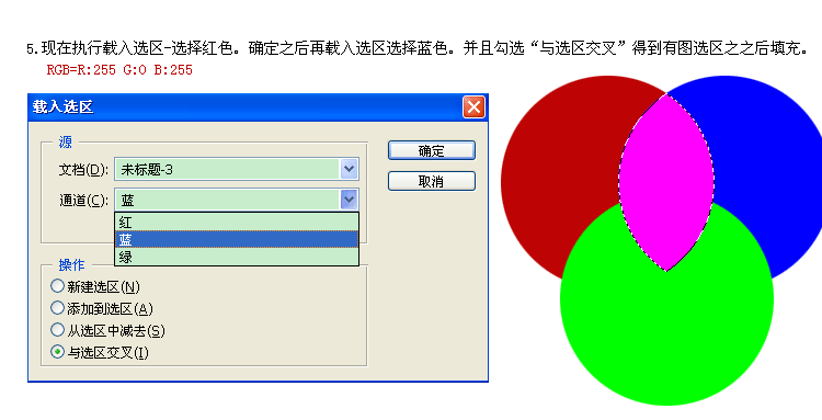 psֽ̳:ô洢ѡRGBɫģ
