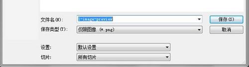 自制PS笔刷 自制PS笔刷