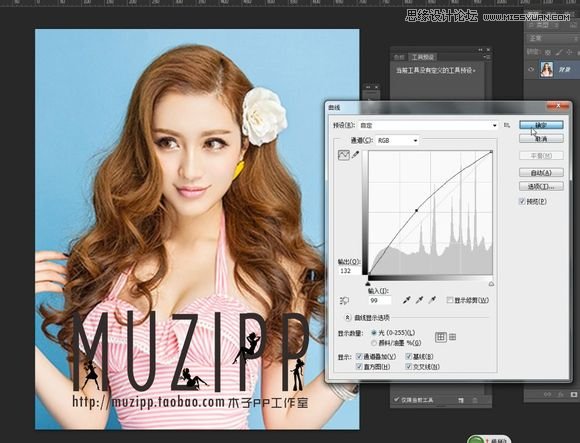 Photoshop把美女照片转成唯美手绘效果
