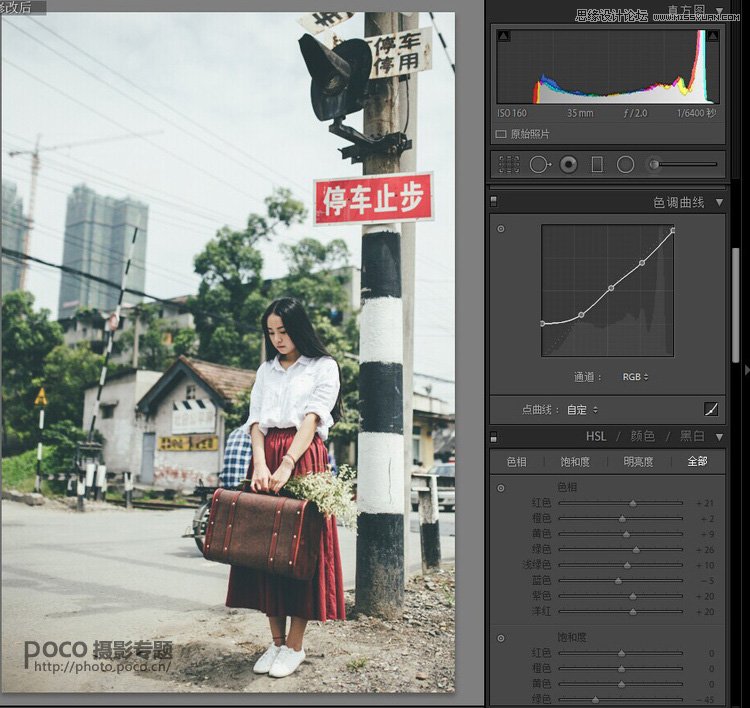 Photoshop结合LR软件调出日系胶片效果,PS教程